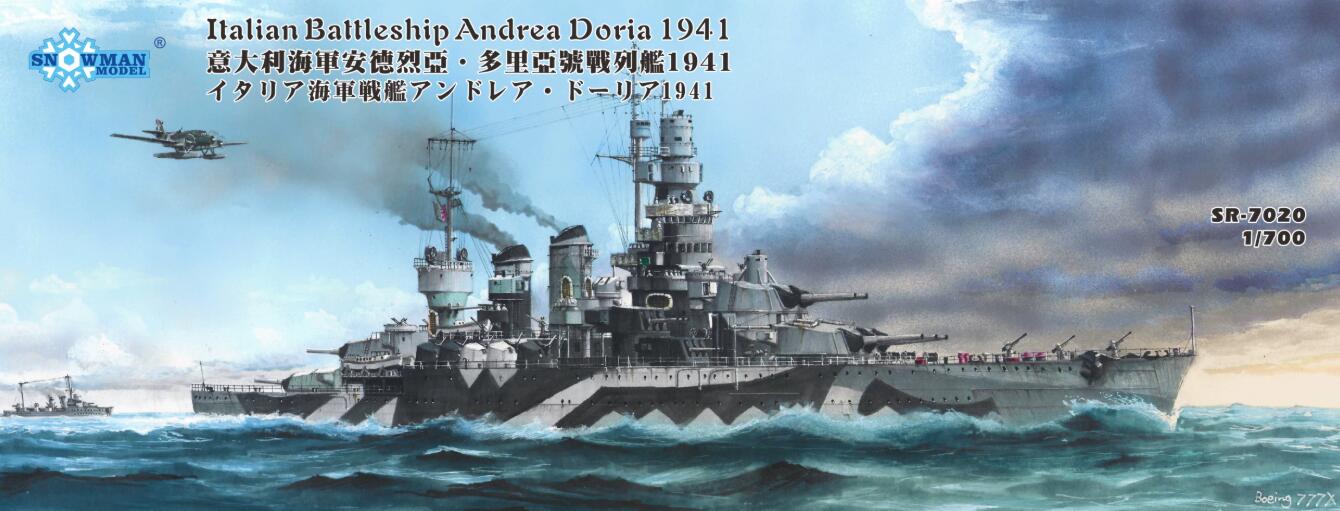 Snowman SR-7020 1/700 Italian Battleship Andrea Doria 1941 Model Kit