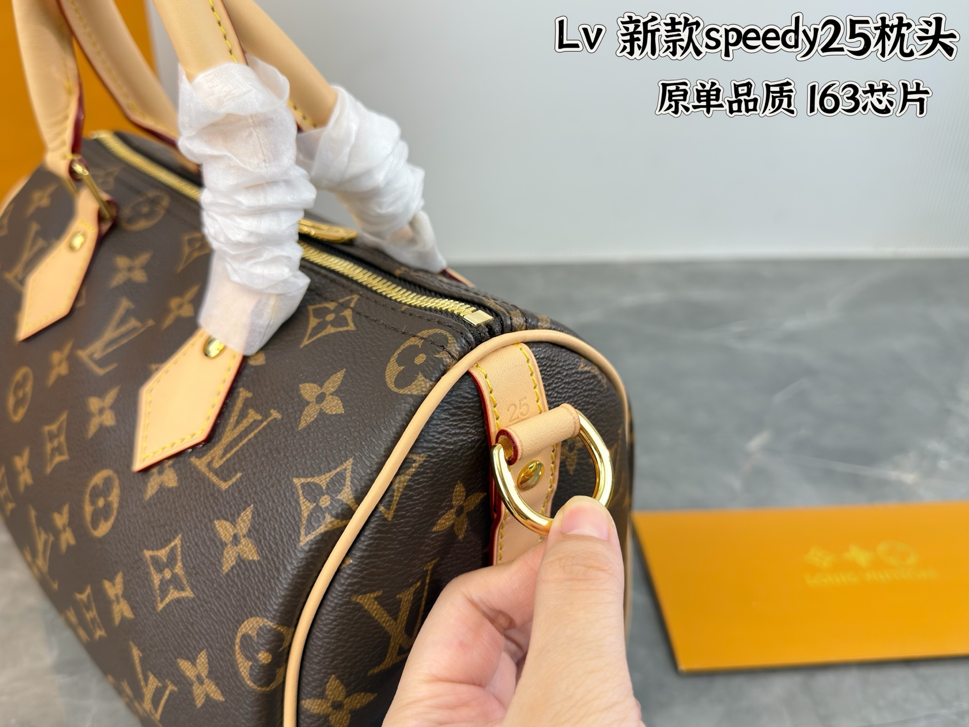LV SPEEDY25