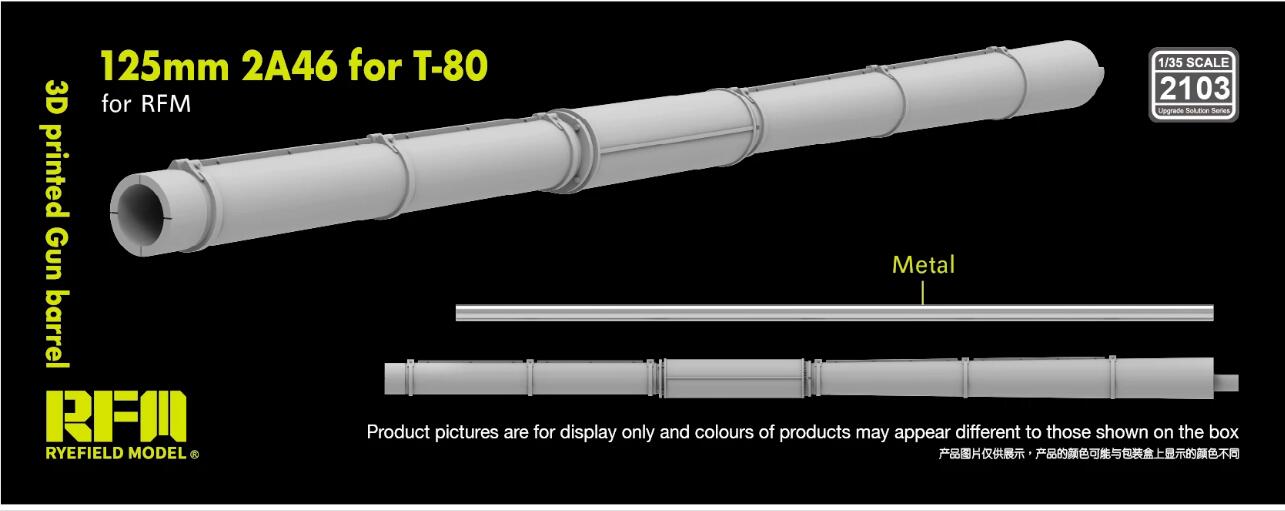 Ryefield 1/35 T-80U Gun Barrel 125mm 2A46-1 for Rye Field Model