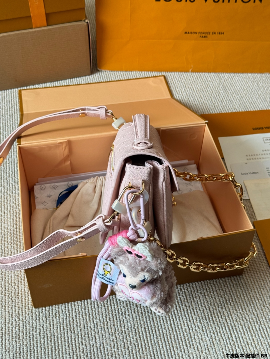 LV Mini new messenger bag