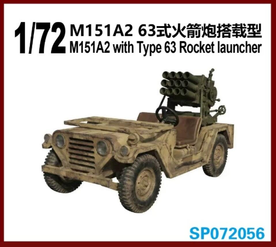 S-MODEL SP072056 1/72 M151A2 with Type 63 Rocket launcher Model Kit