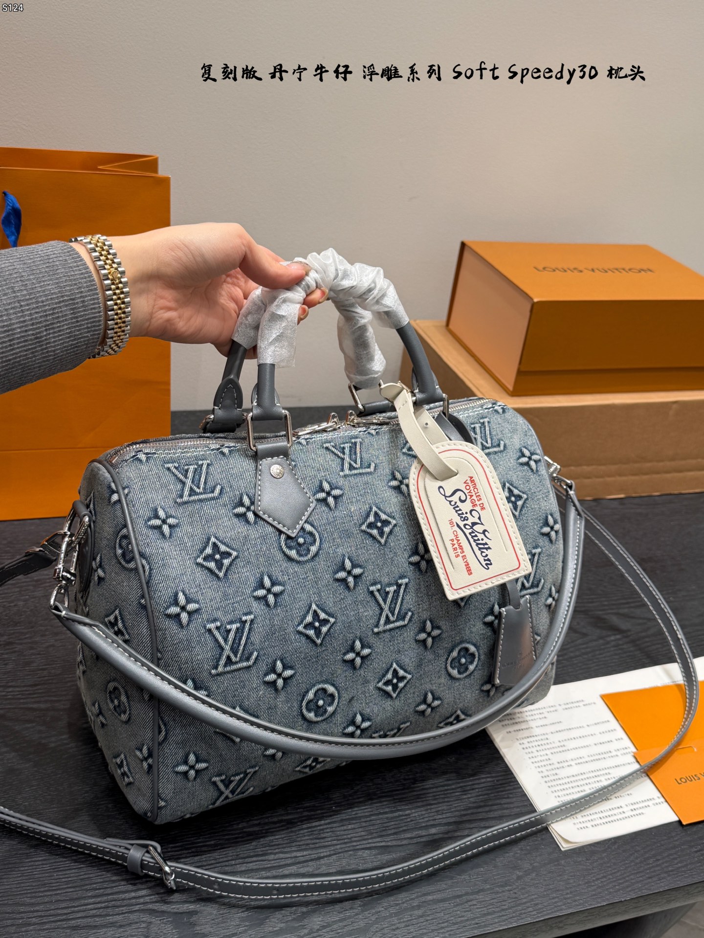 LV Speedy Soft 30 Pillowcase bag