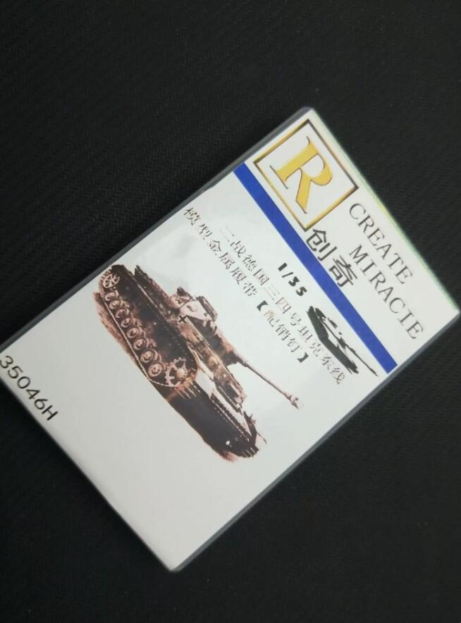 R-Model 1/35 35046H WWII Panzer III/IV Ostketten Metal Track w/Metal Pin