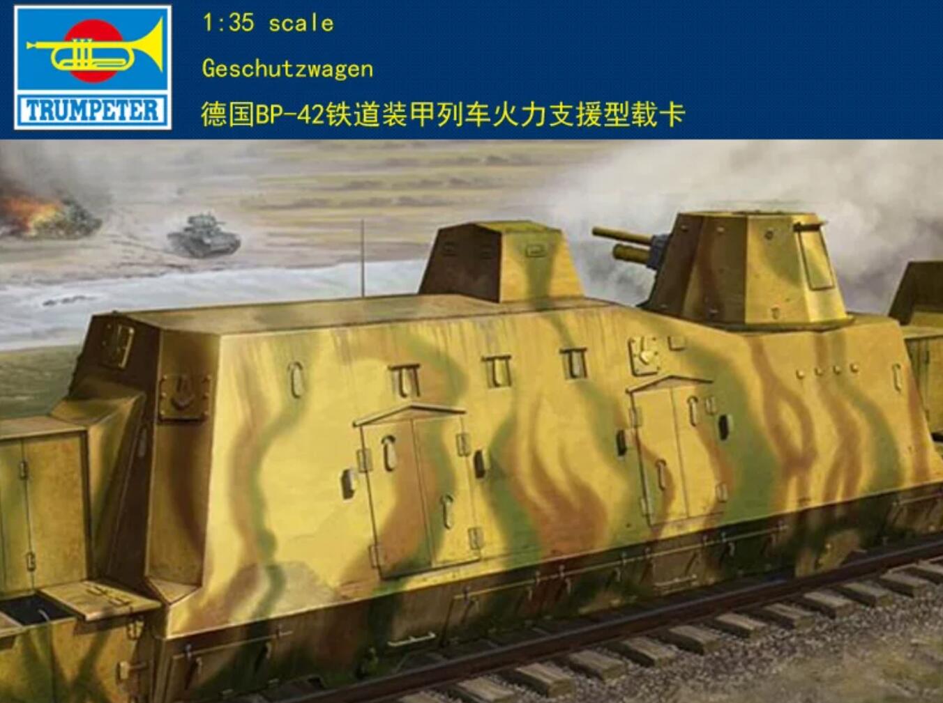 Trumpeter 1/35 01509 German Geschutzwagen model kit