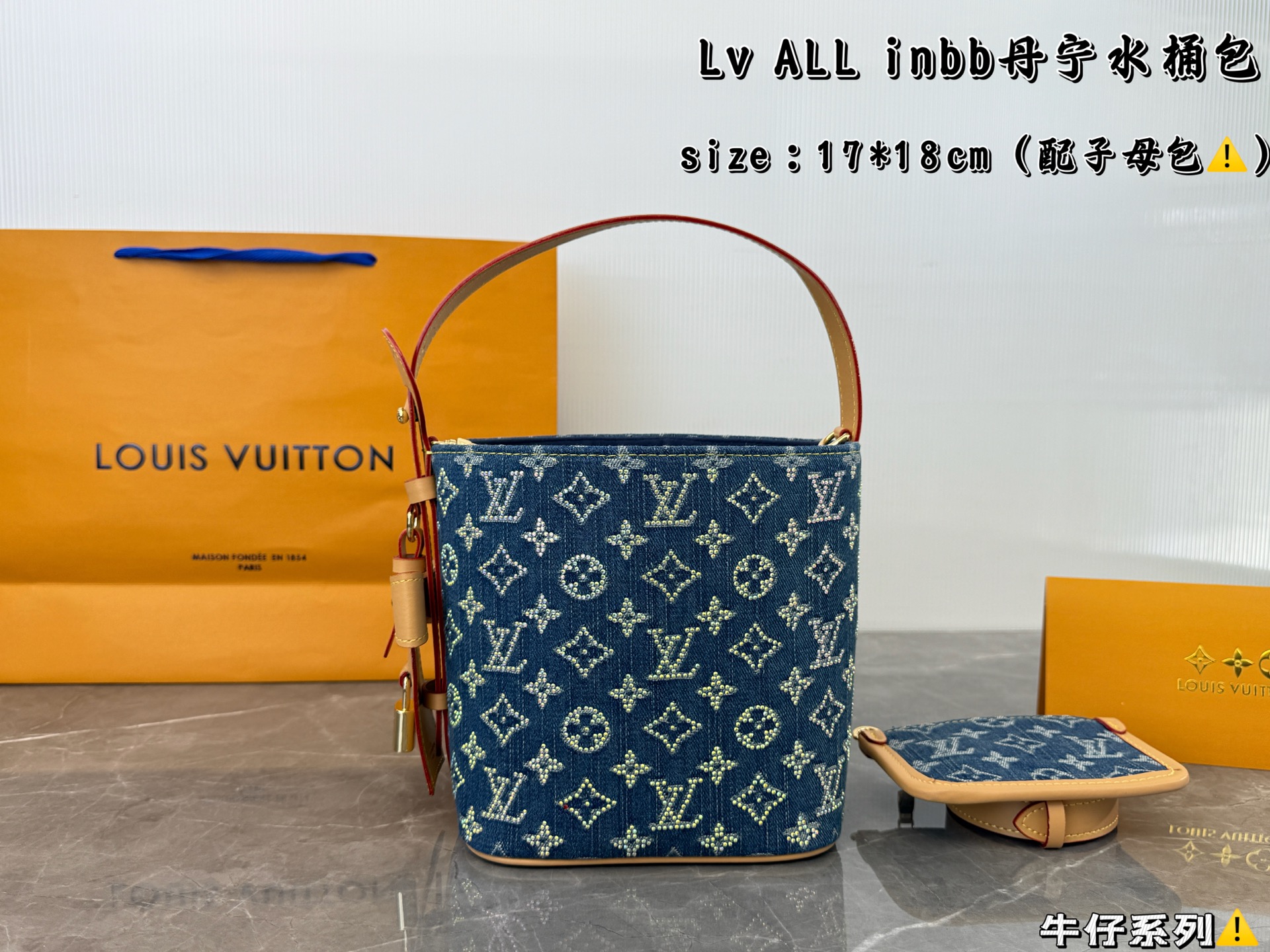 LV All In BB Denim bucket bag