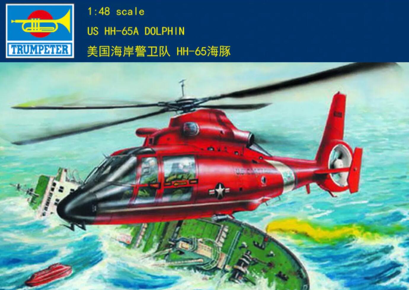 Trumpeter 1/48 02801 US HH-65A Dolphin