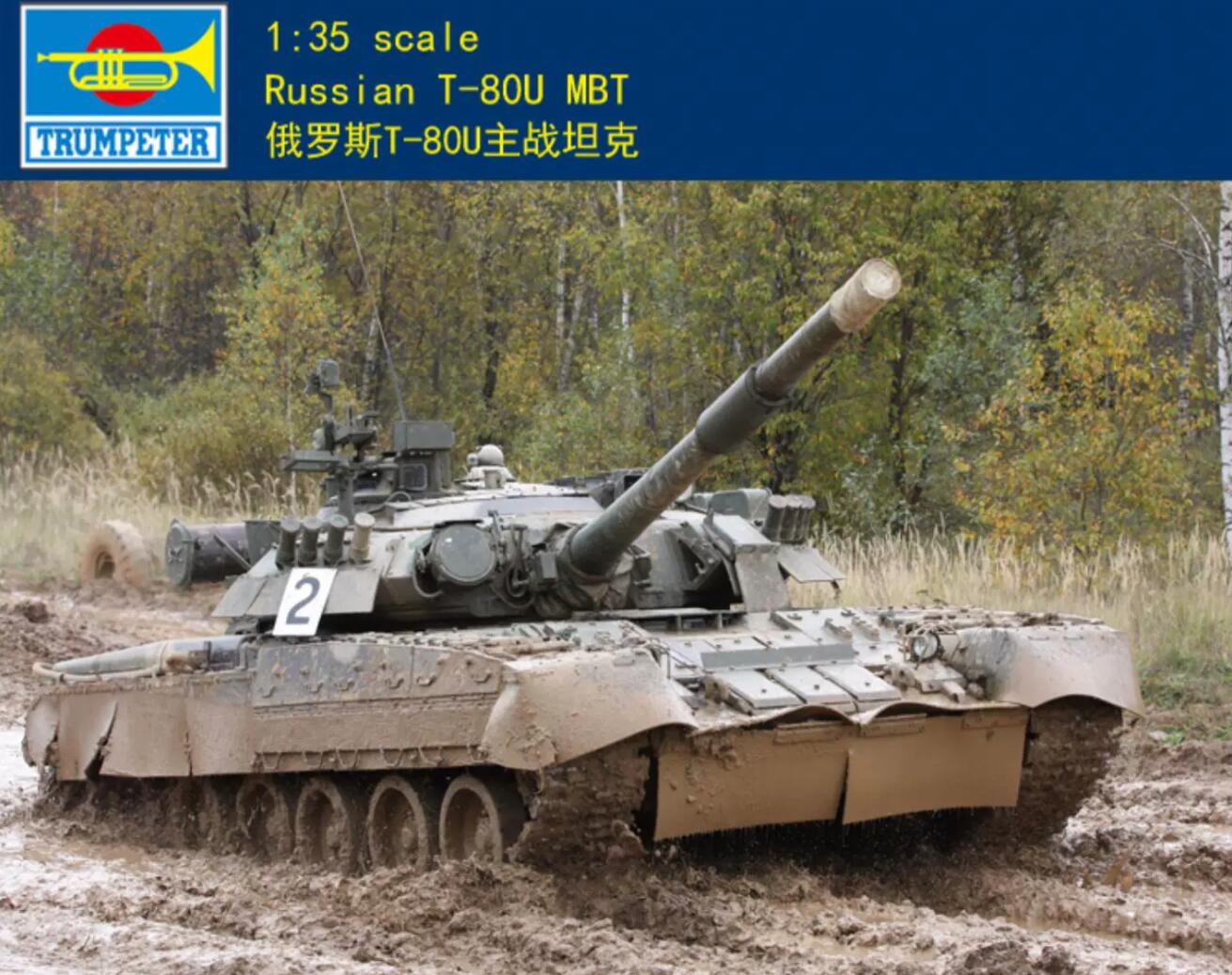Trumpeter 1/35 09525 Russian T-80U MBT