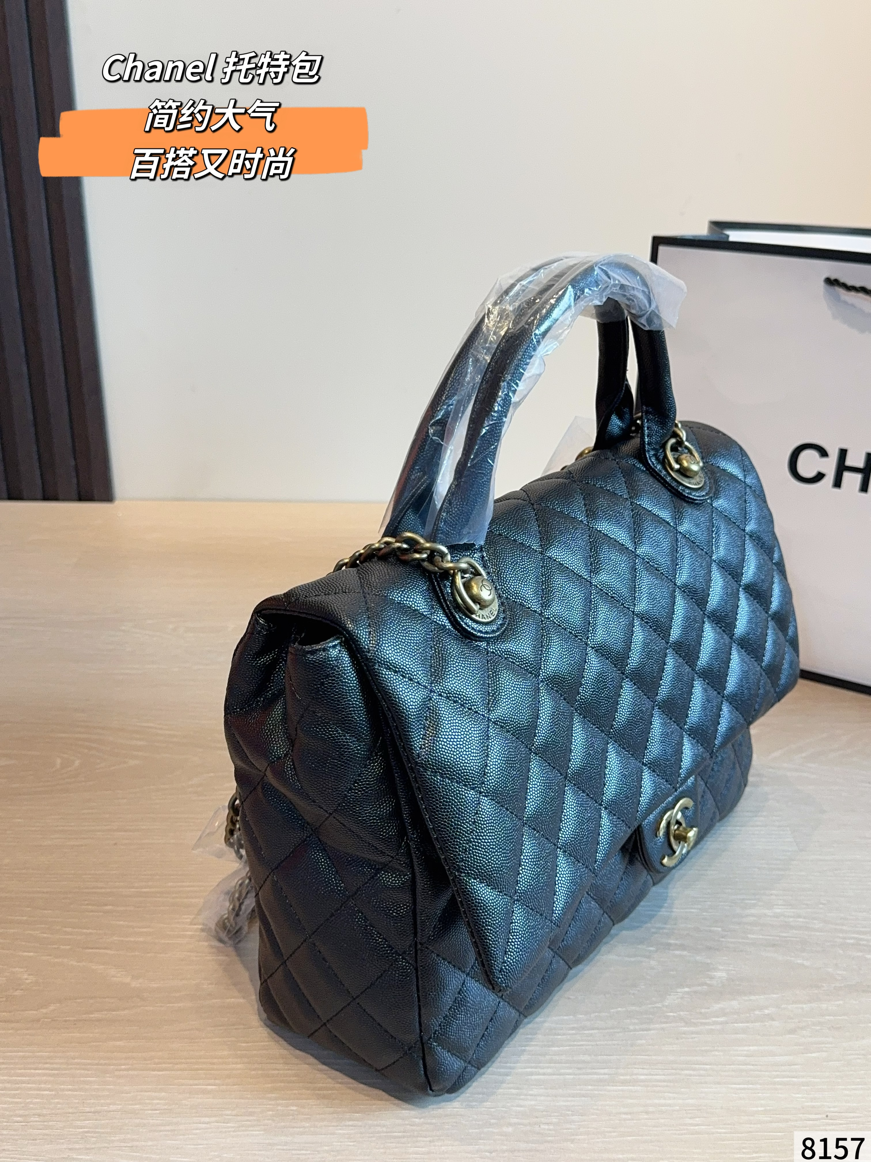 Chanel Coco Handle Bag