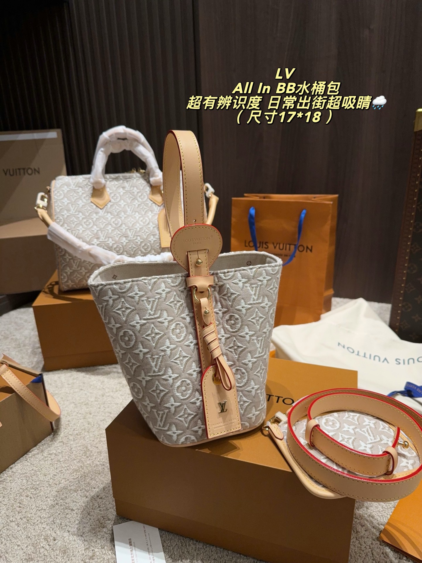 LV All In BB Bag