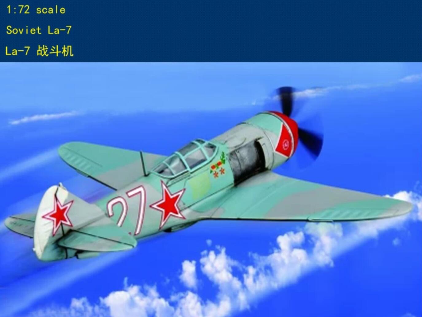 Hobby Boss 80236 1/72 LA-7 Fighter Plastic Model Kit