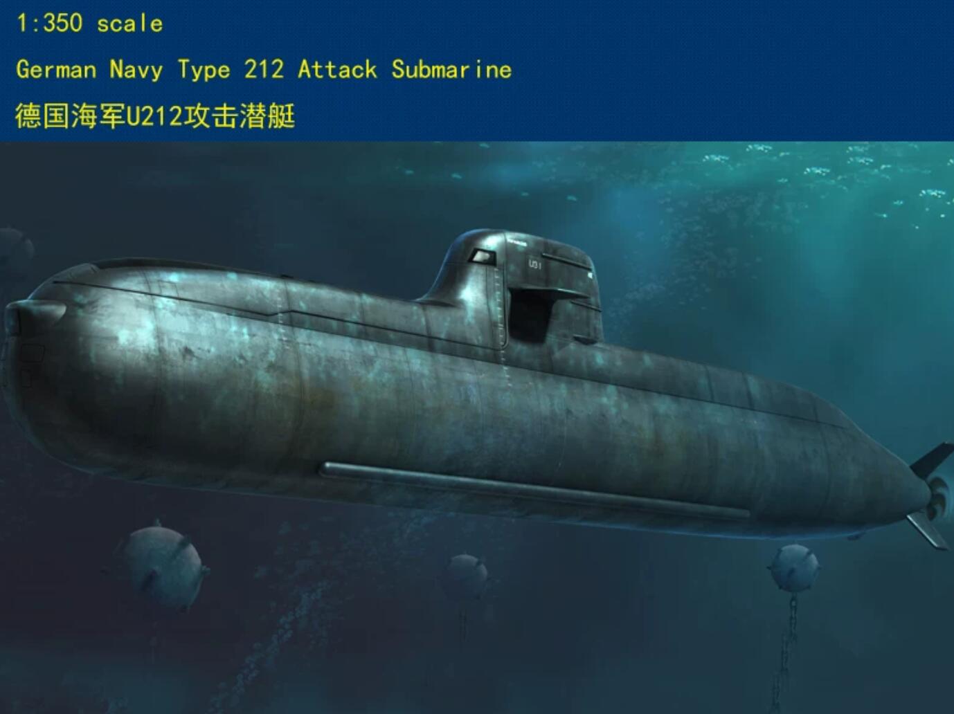 Hobbyboss 1/350 83527 German Navy Type 212 Attack Submarine