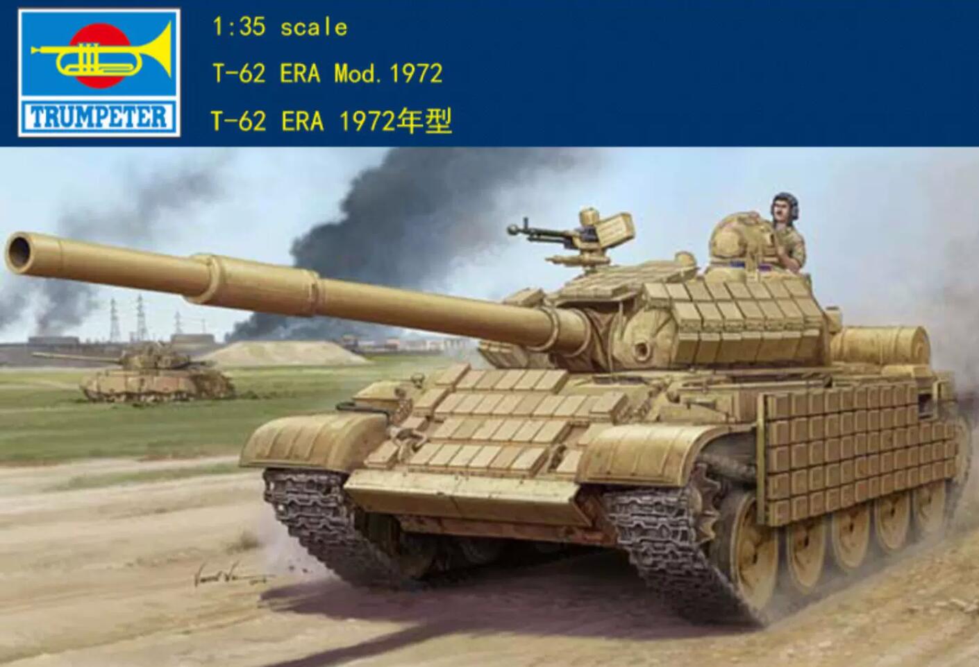 Trumpeter model 01549 1/35 Iraq T-62 ERA 1972 plastic model kit