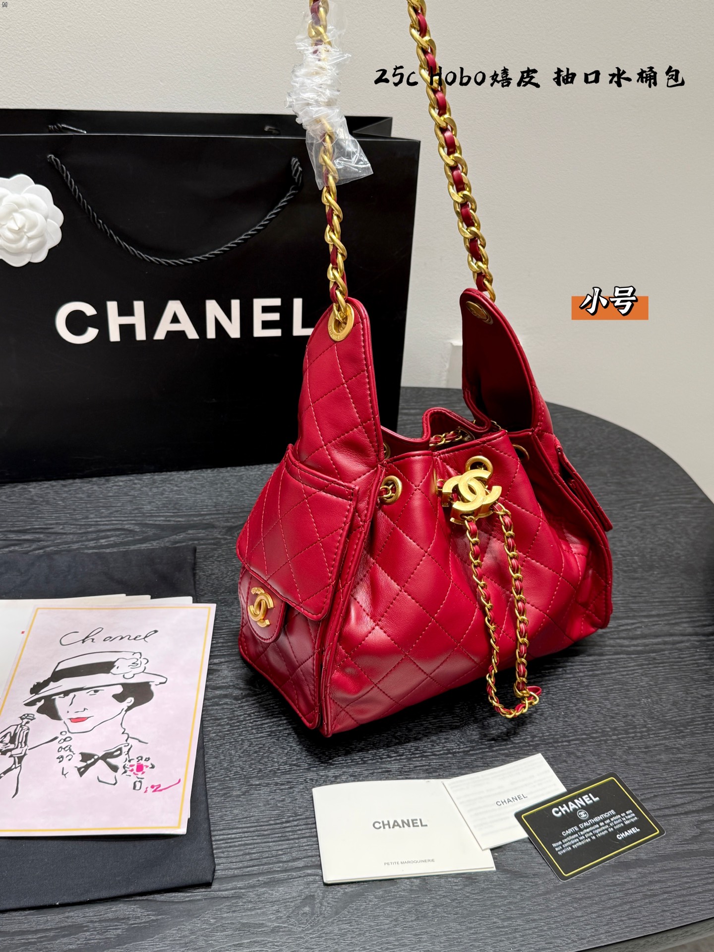 CHANEL Hobo hippie bag