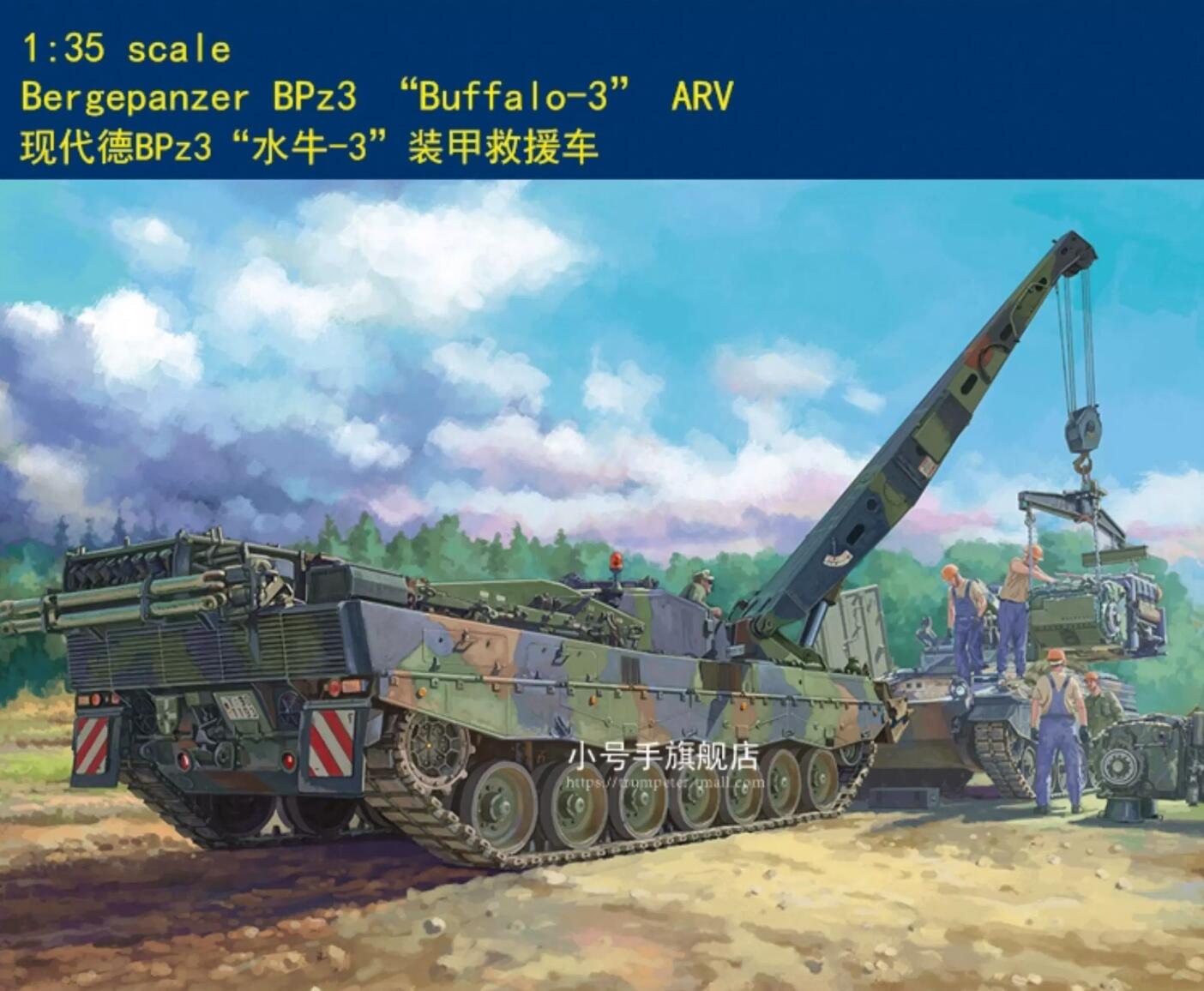 Hobby Boss 1/35 Bergepanzer BPz3 Buffalo (ARV) Armored Recovery Vehicle 84565