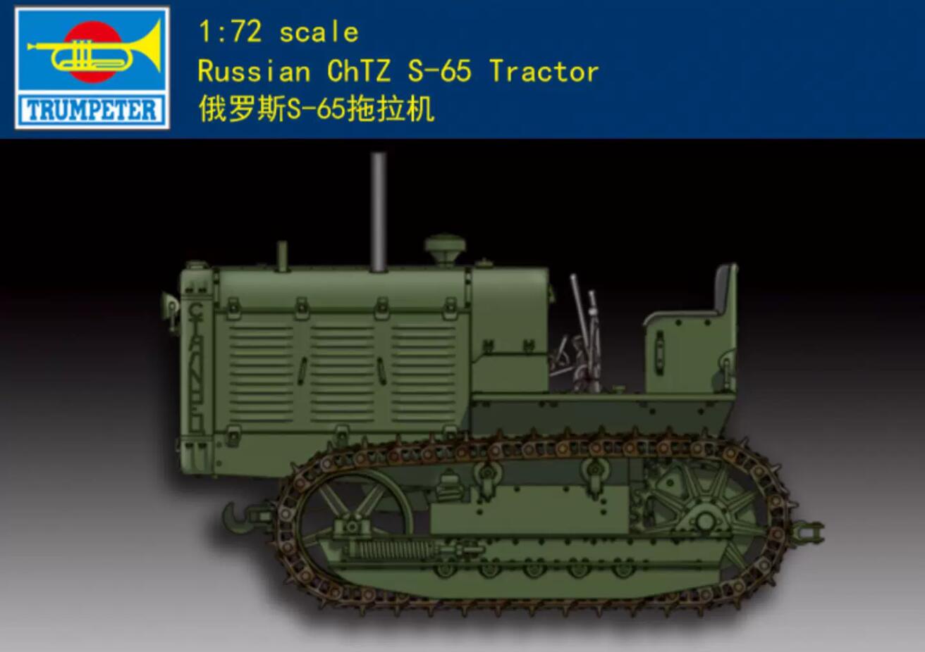 Trumpeter 1/72 07112 Russian ChTZ S-65 Tractor