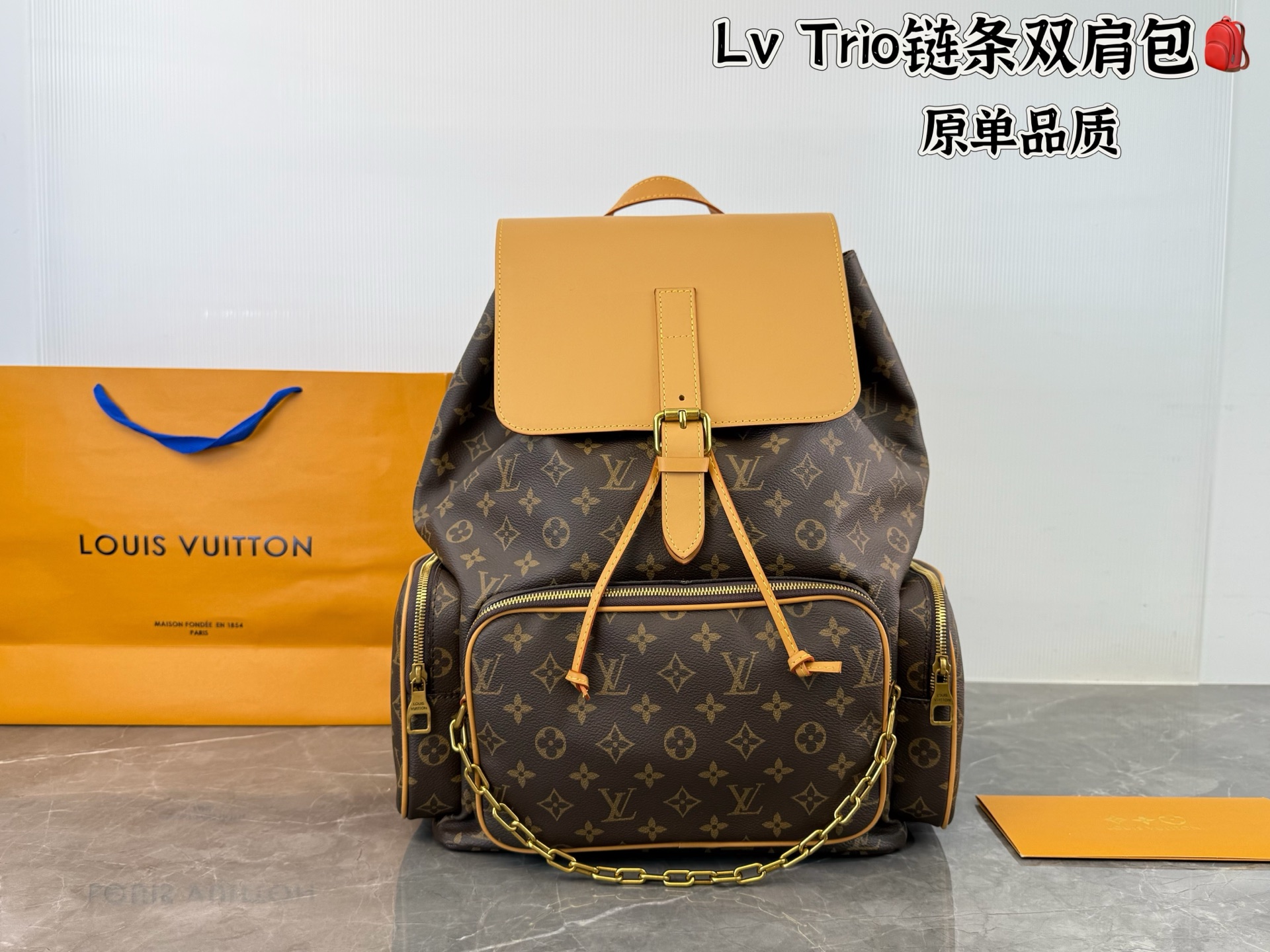 LV Trio Chain Backpack