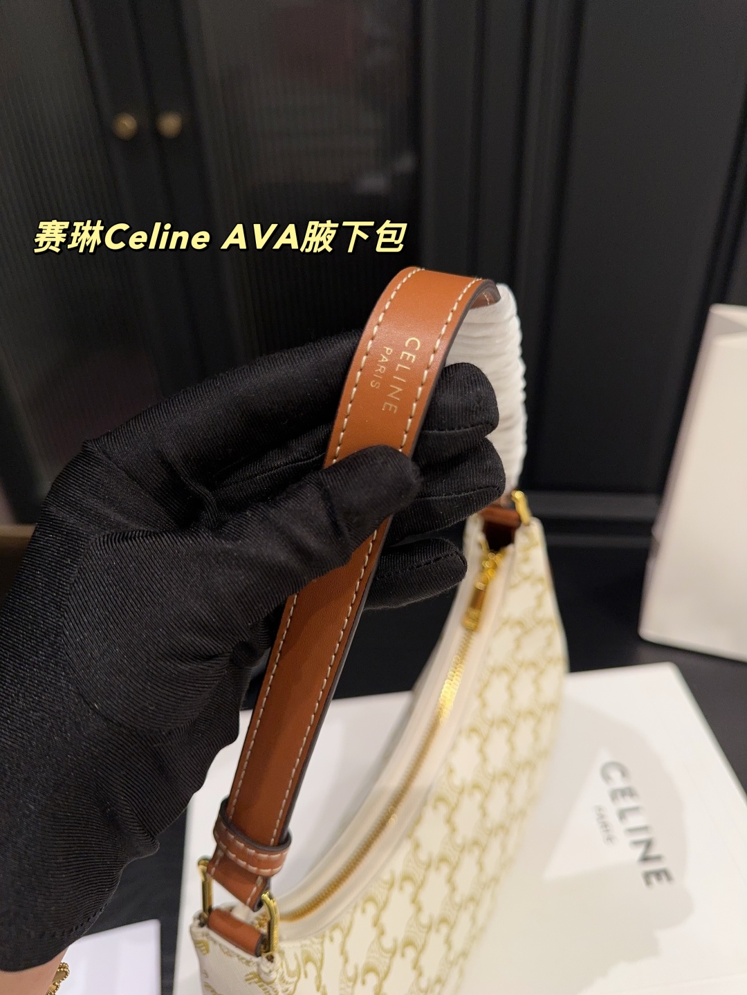 Celine AVA Underarm Bag