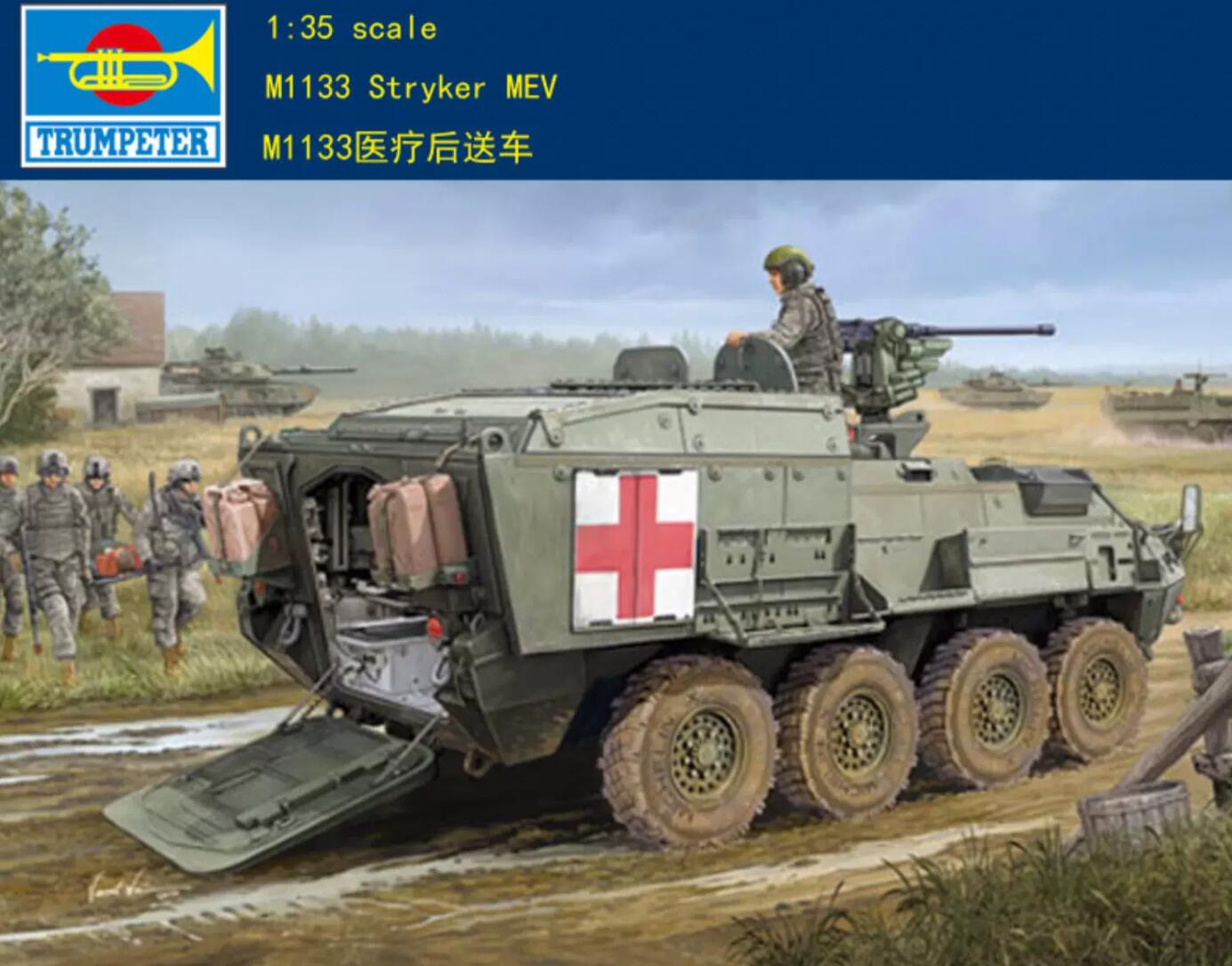 Trumpeter 1/35 01559 M1133 Stryker MEV