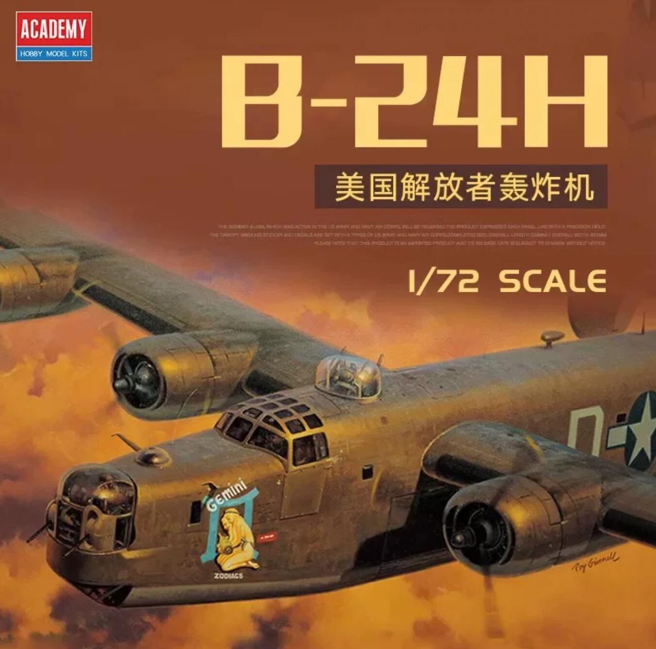 Academy Hobby 12584 USAAF B-24H Liberator 