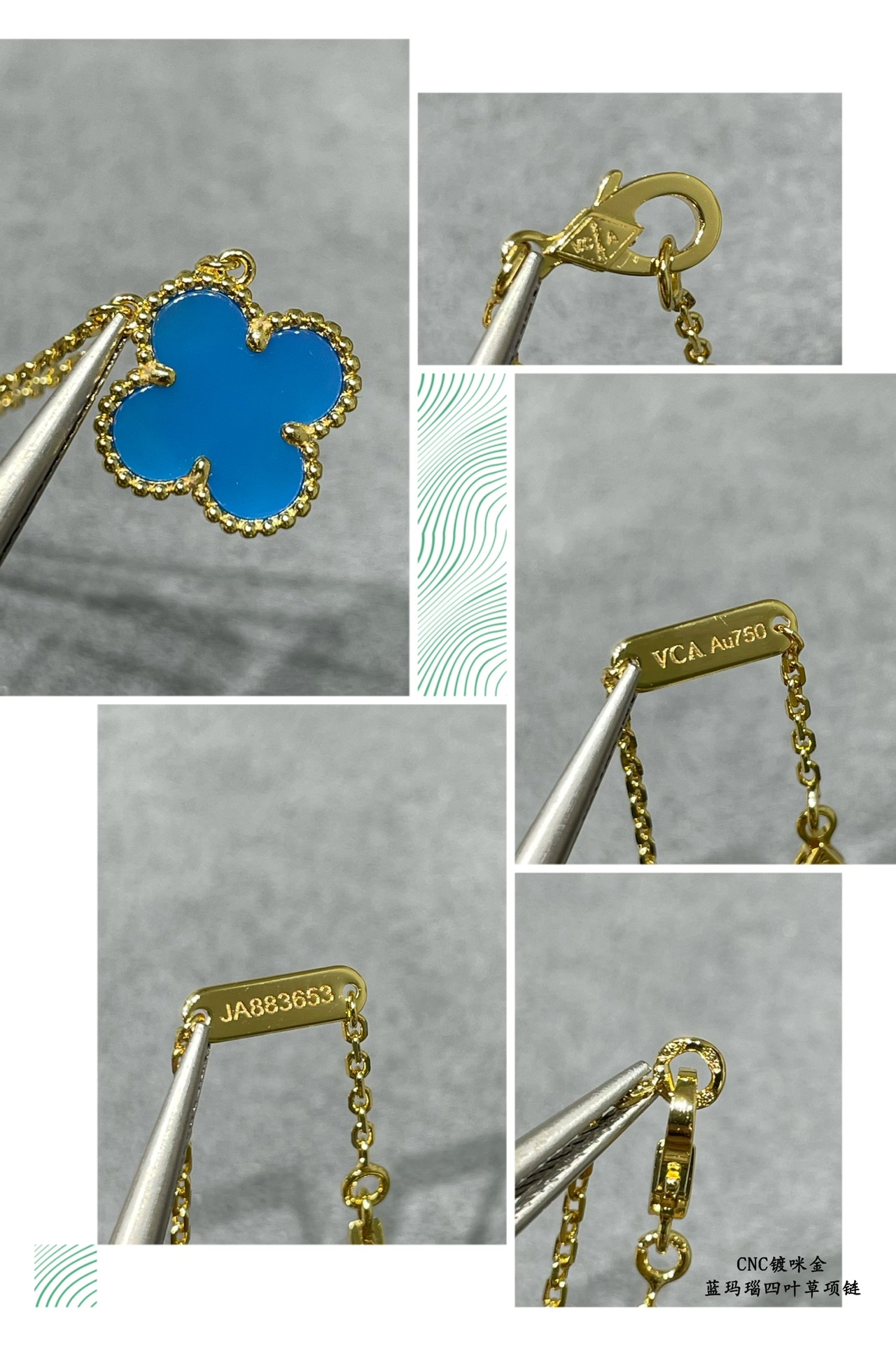VCA blue agate four-leaf clover necklace