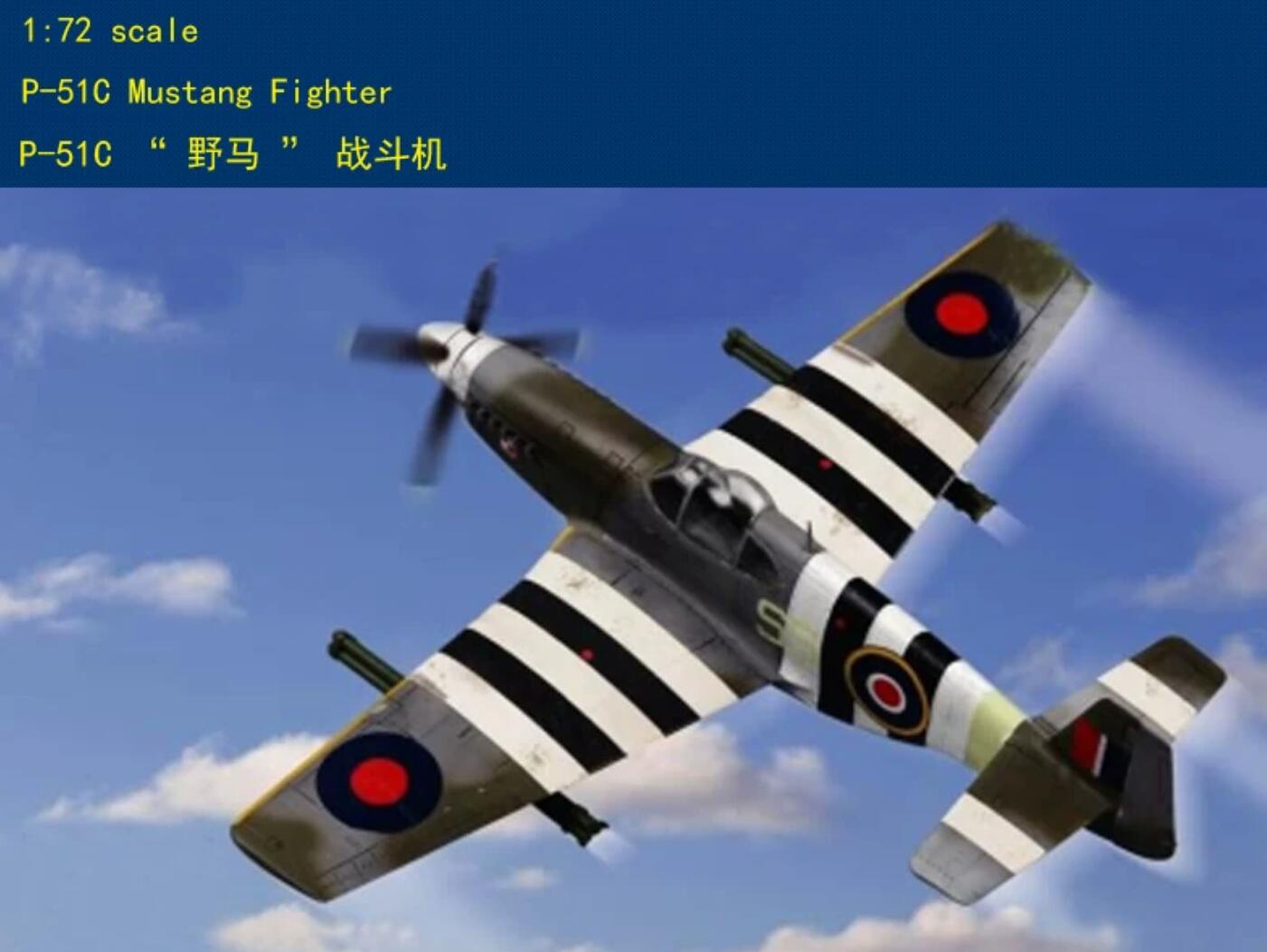 Hobby Boss 1/72 P-51C Mustang Fighter Plastic Model Kit 80243