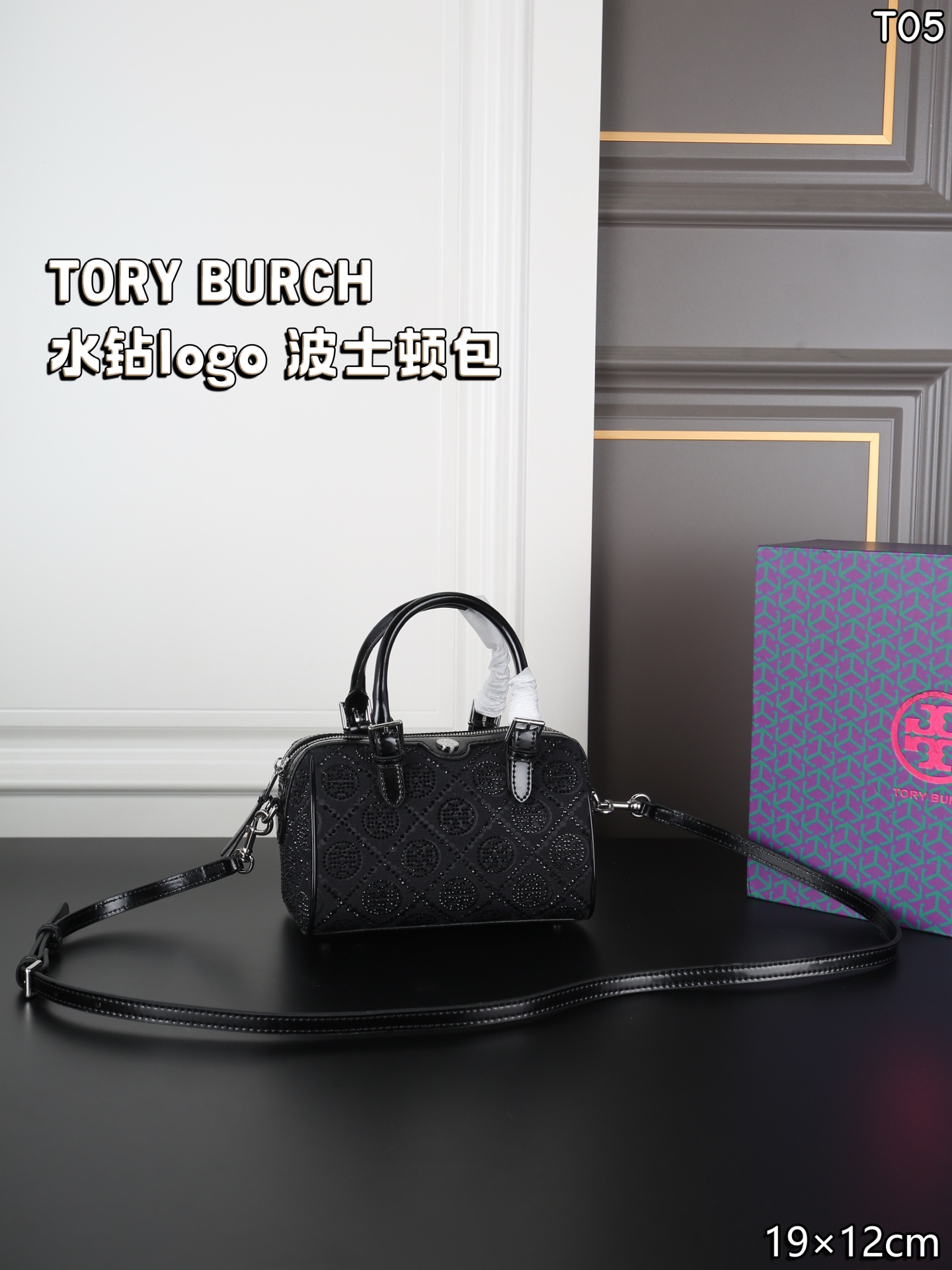 TORY BURCH Rhinestone logo pillow bag