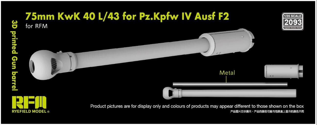 1/35 PzKpfw IV Ausf F2 Gun Barrel 75mm KwK 40 L/43 for RFM/Border/Takom kit