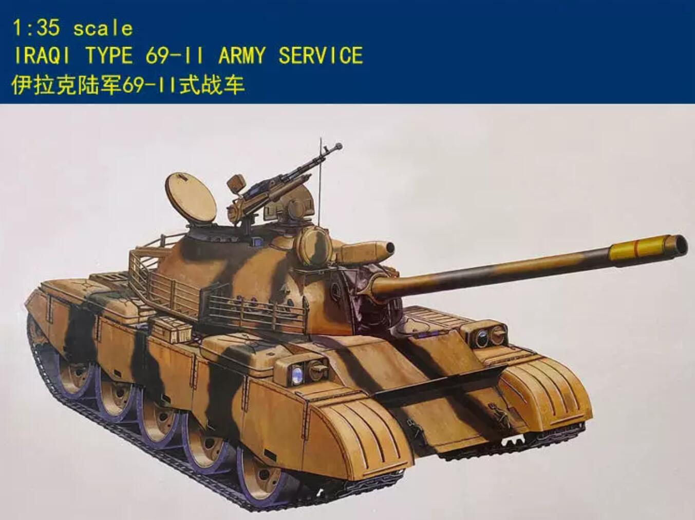Trumpeter 1/35 00321 Iraqi Army Service Type-69 II