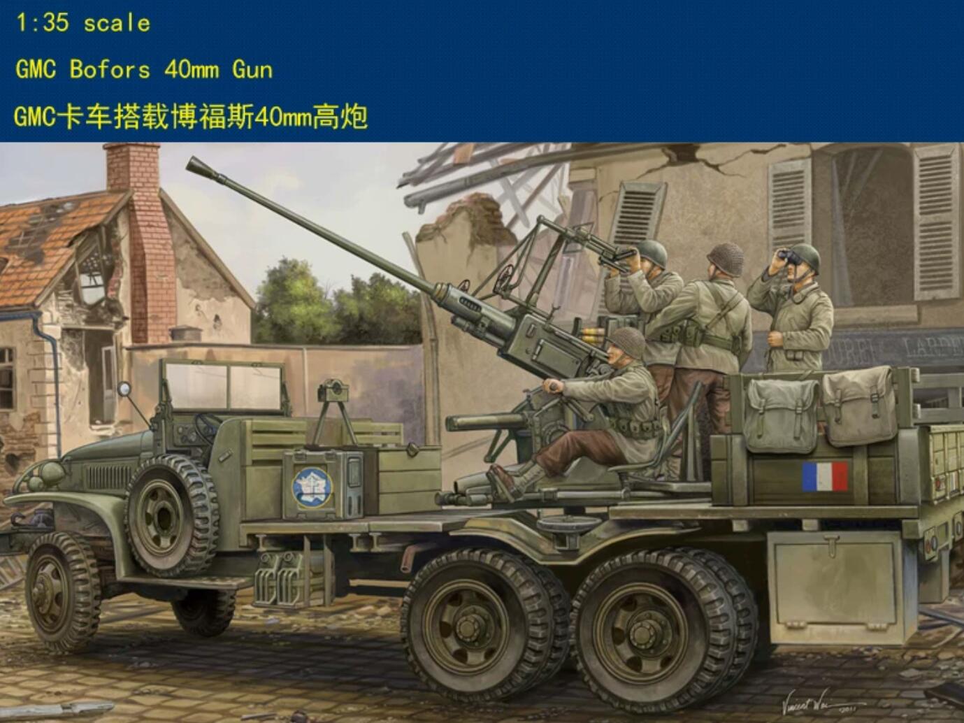 HobbyBoss model 82459 1/35 GMC Bofors 40mm Gun plastic model kit
