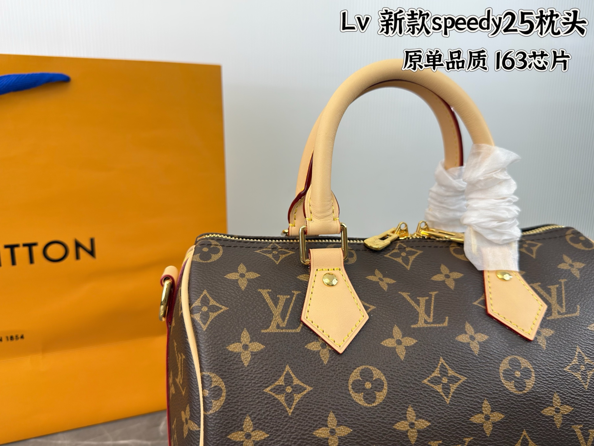 LV SPEEDY25