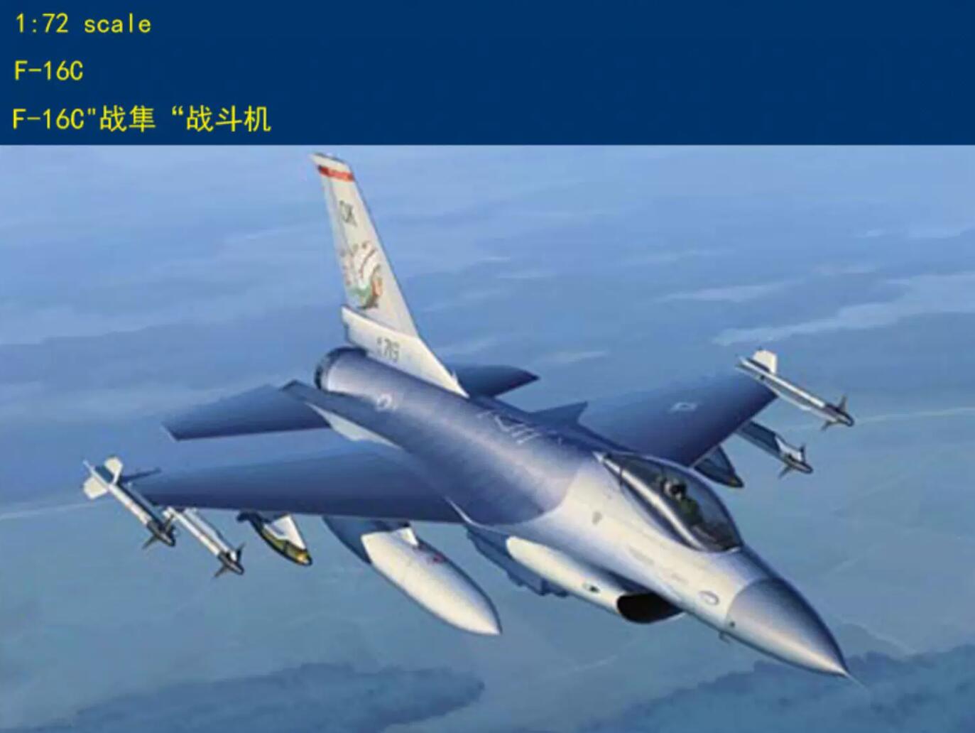 Hobbyboss 80274 1/72 F-16C Fighting Falcon Plastic model kit