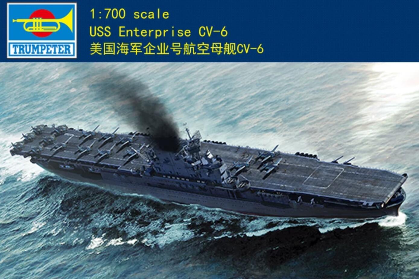 Trumpeter 06708 1/700 USS Enterprise CV-6