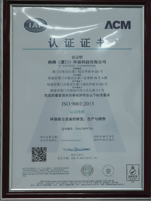 Patent 10