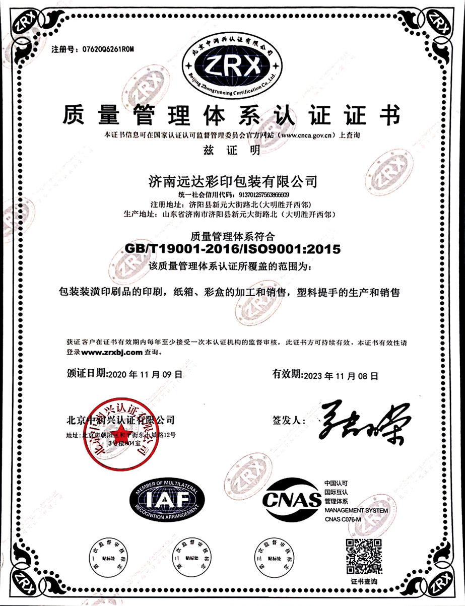 Environmental Management