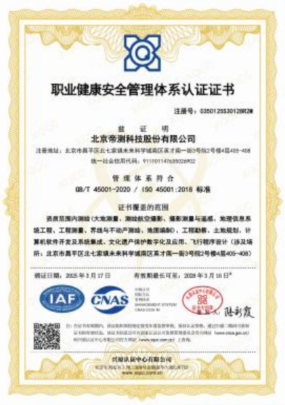 Vertical Certificate 4