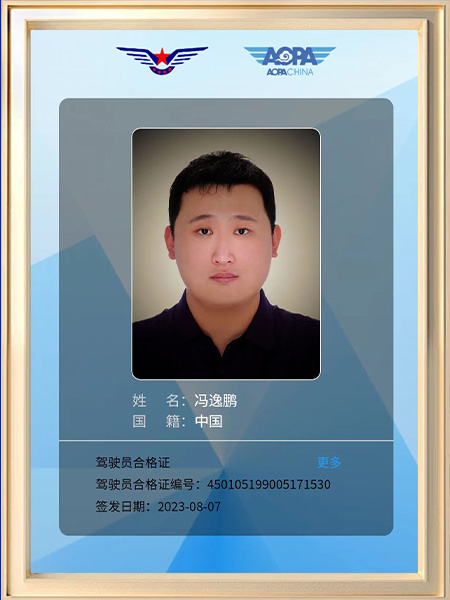 Team Image 3