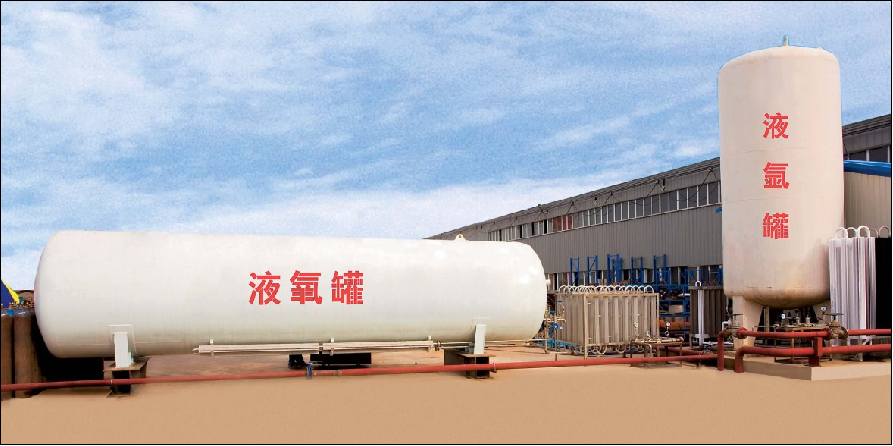 Oxygen, Argon, and Carbon Dioxide Tanks