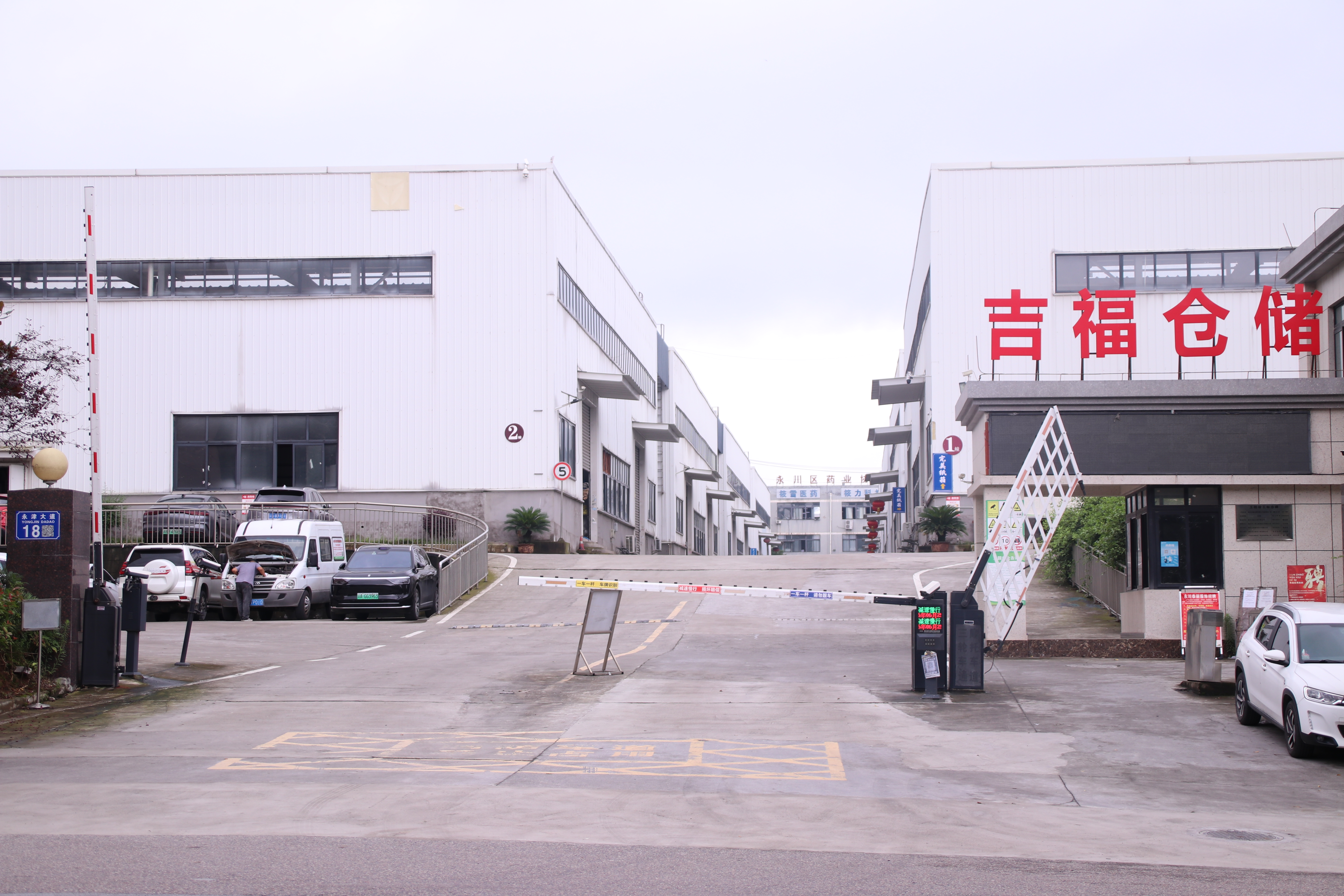 Xinhongye Facility