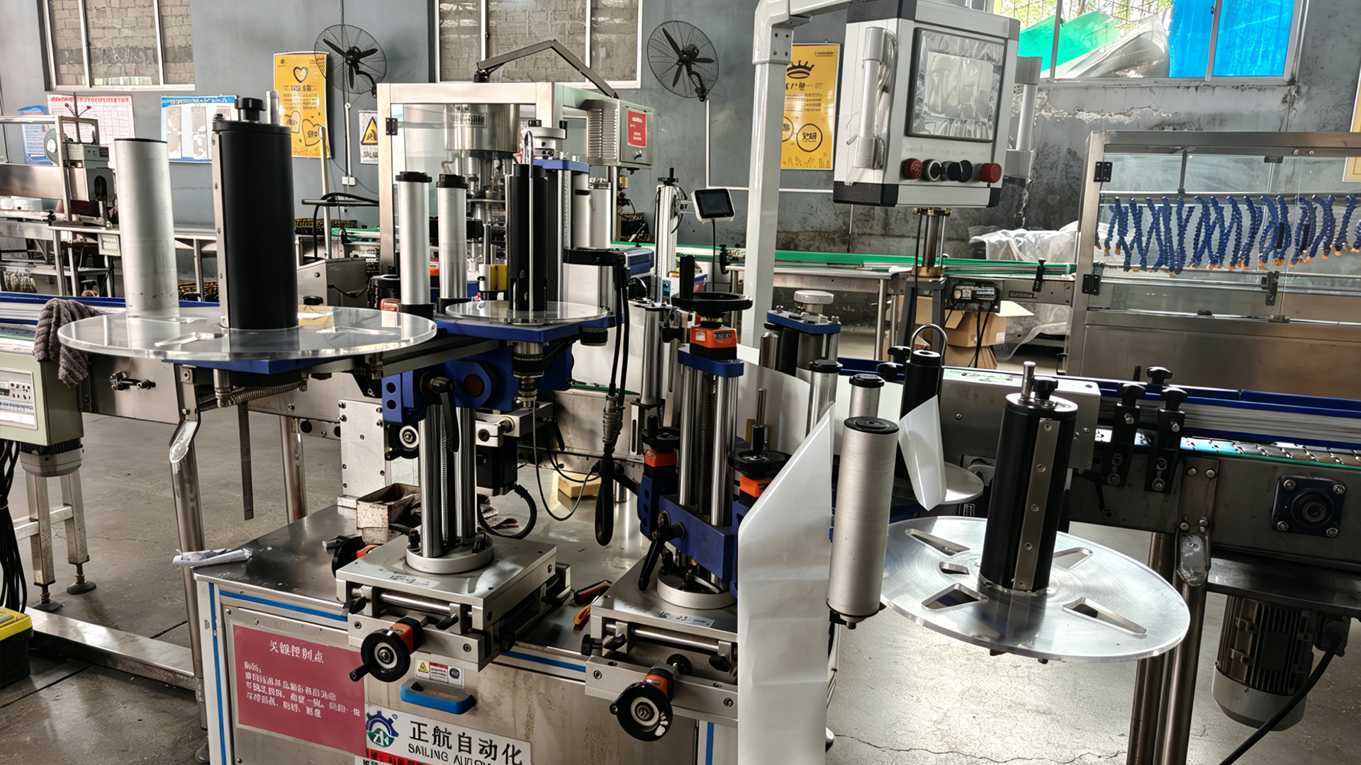 Factory Tour