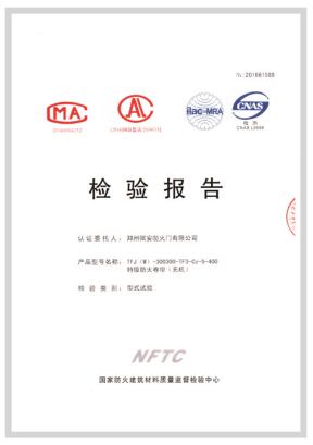 Certificate 23