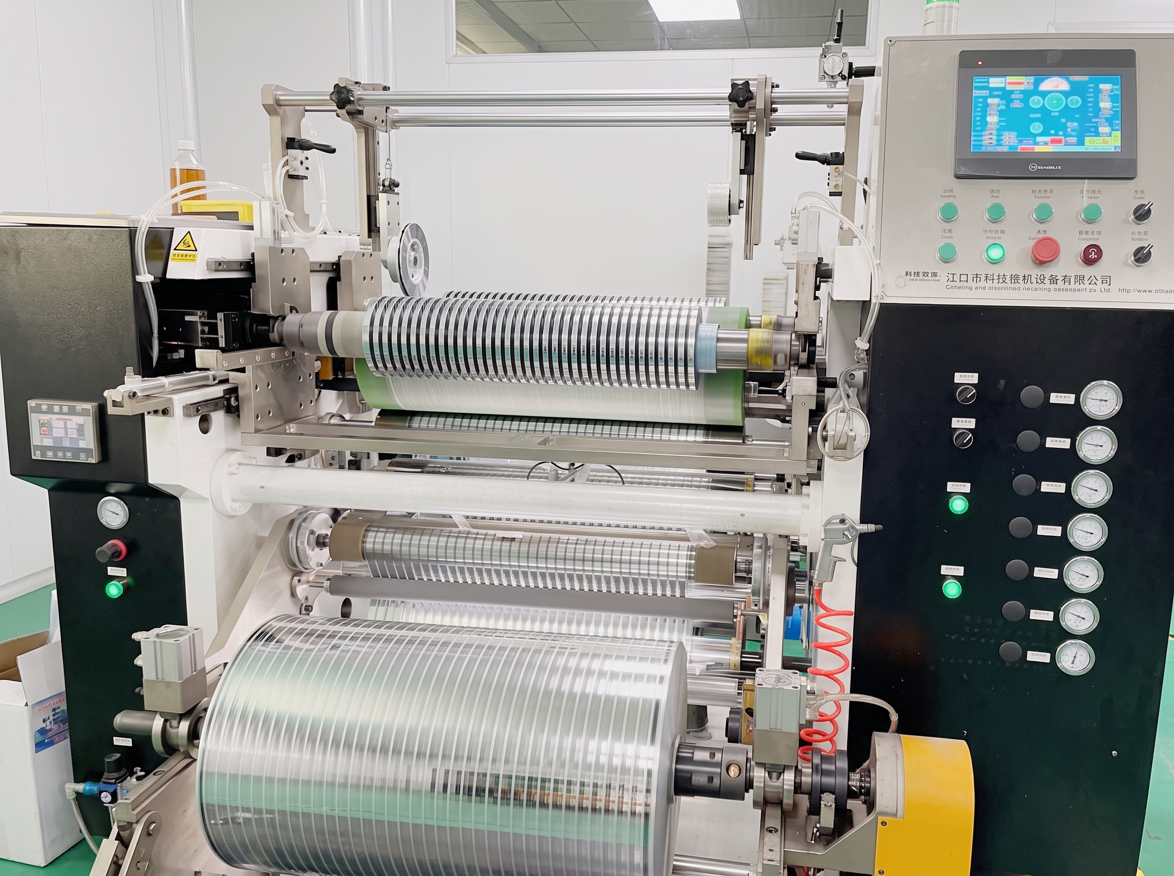 Production Facility 7