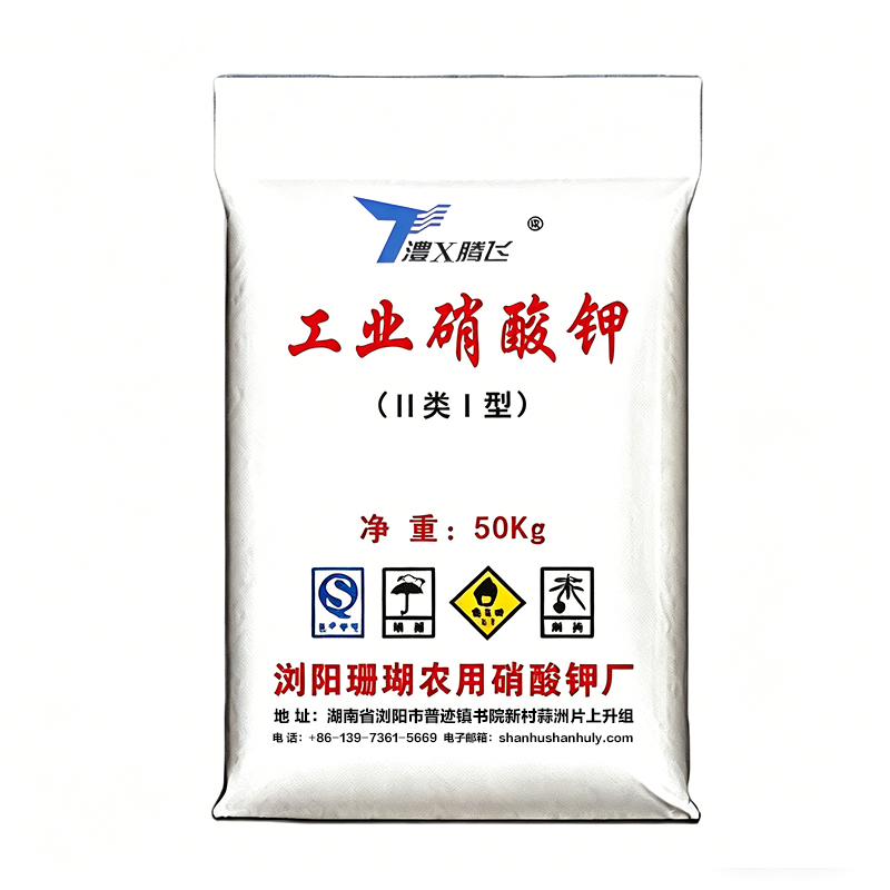 Industrial Potassium Nitrate