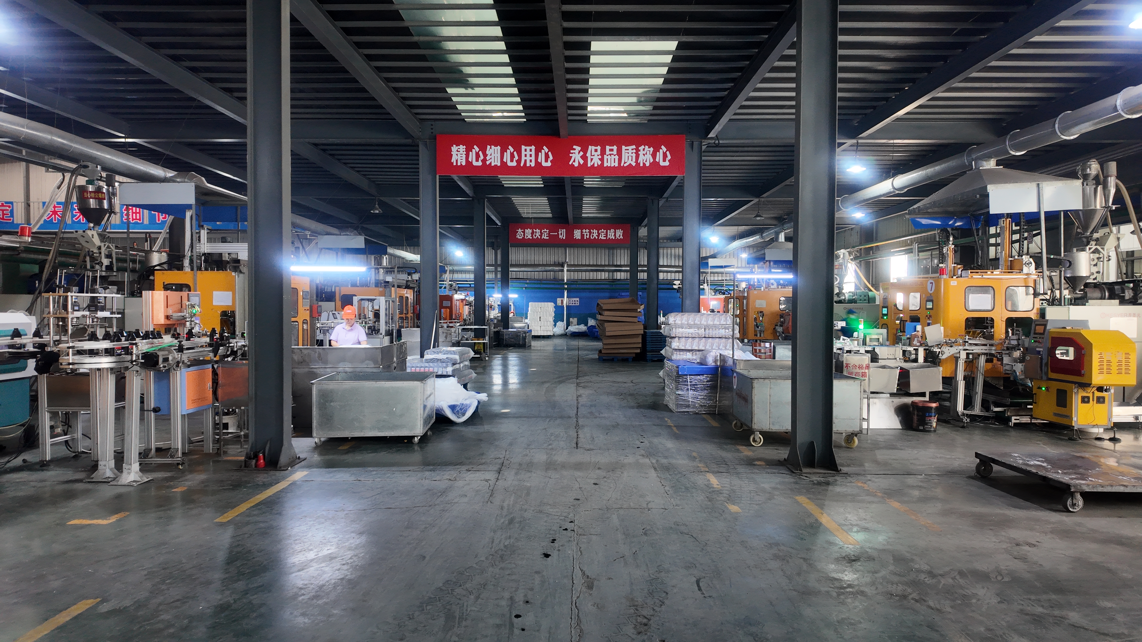 Guotong Plastic Automated Packaging Manufacturing Facility