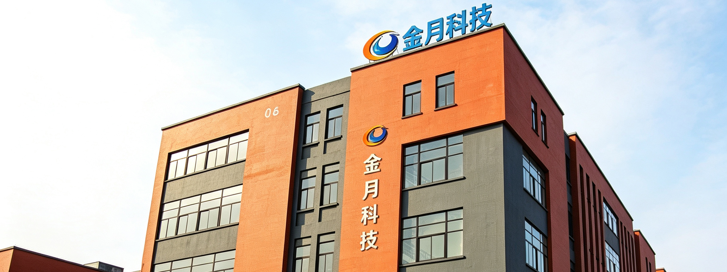 Jinyue Energy Saving R&D Facility