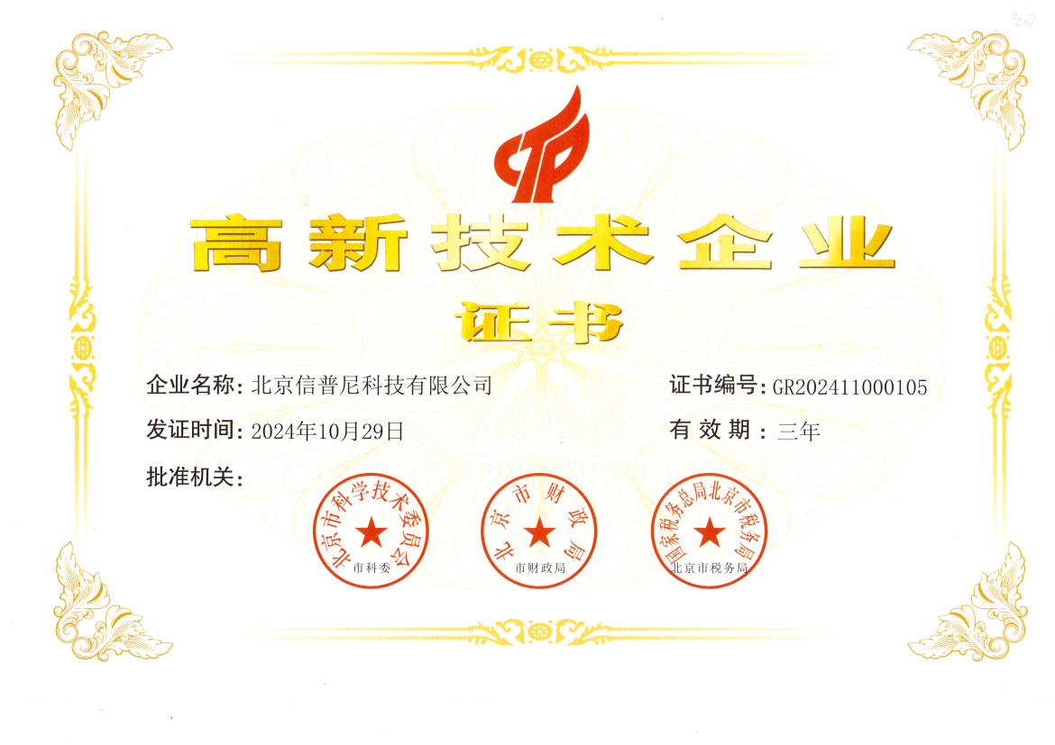 Qualification