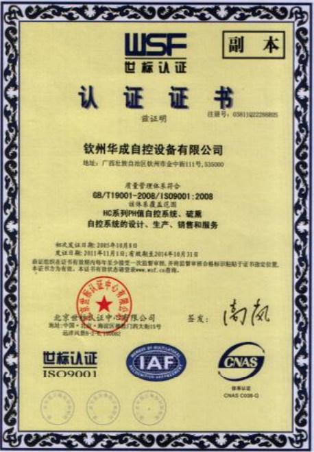Honor Vertical 3