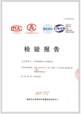 Certificate 7
