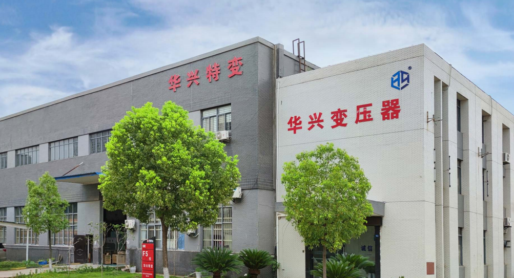 Huaxing Manufacturing Facility