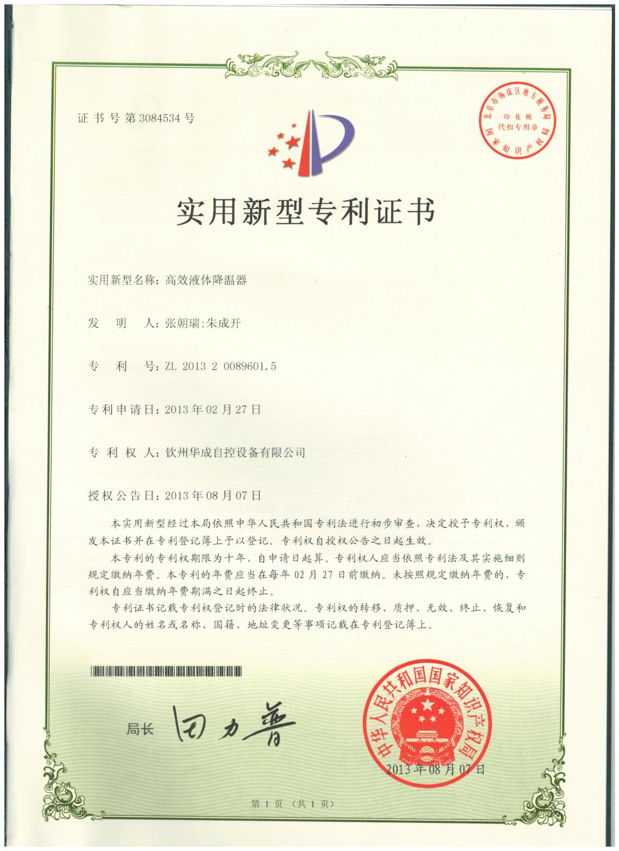 Gallery Image 21