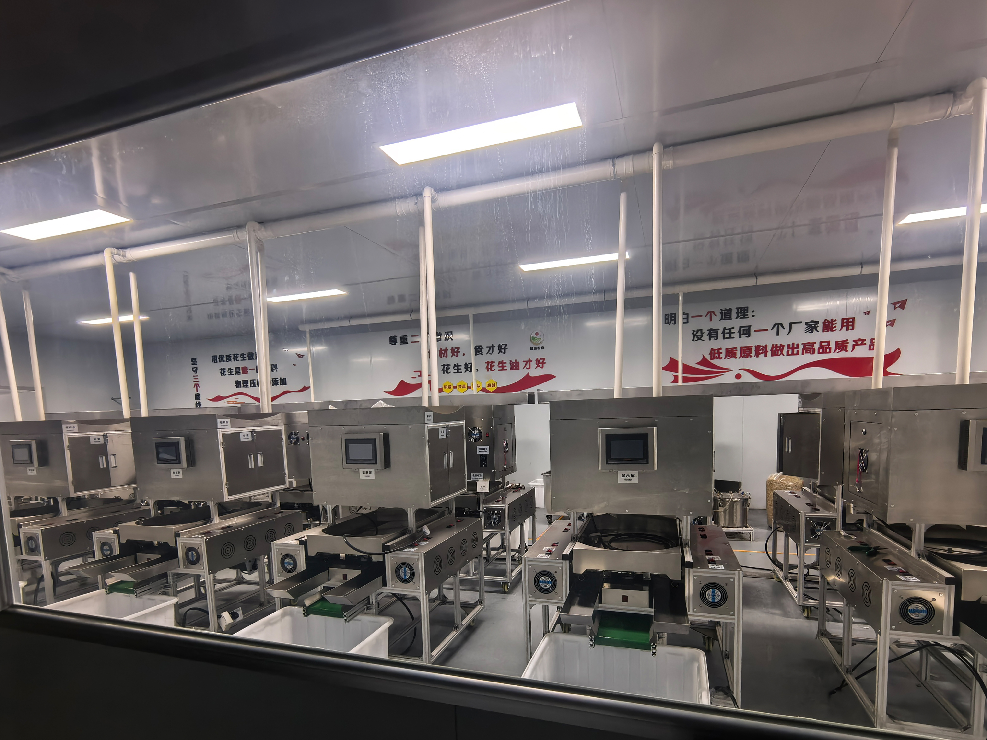 Pinwei Facility Exterior